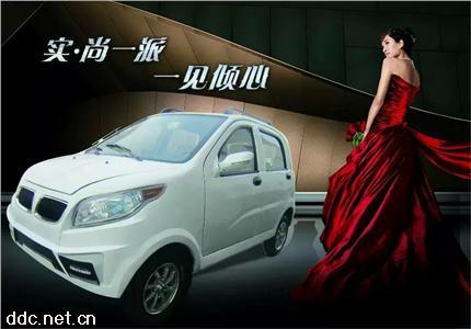  封闭电动四轮车
